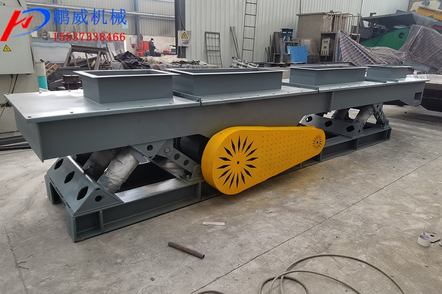 電機(jī)式振動(dòng)給料機(jī)常見(jiàn)問(wèn)題