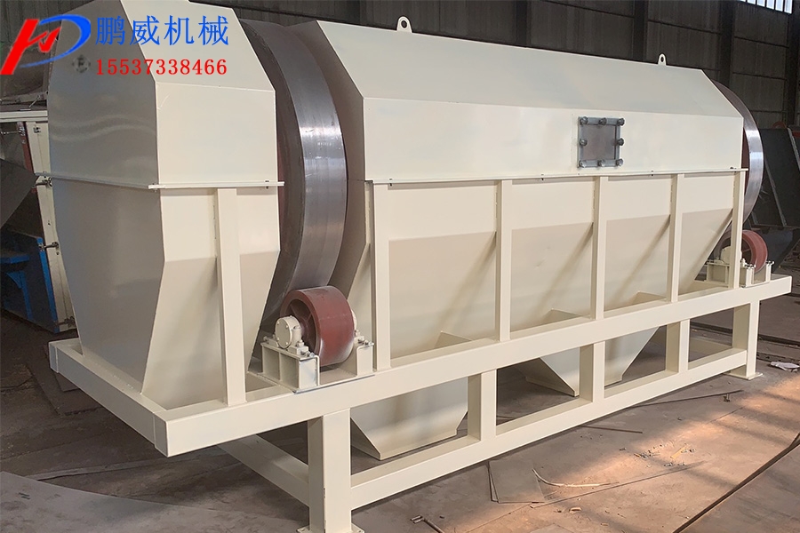 滾筒篩分機(jī)