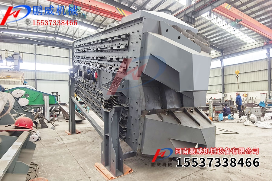 弛張篩分機(jī)特點與普通篩分機(jī)的區(qū)別 弛張篩分機(jī)特點與普通篩分機(jī)的區(qū)別