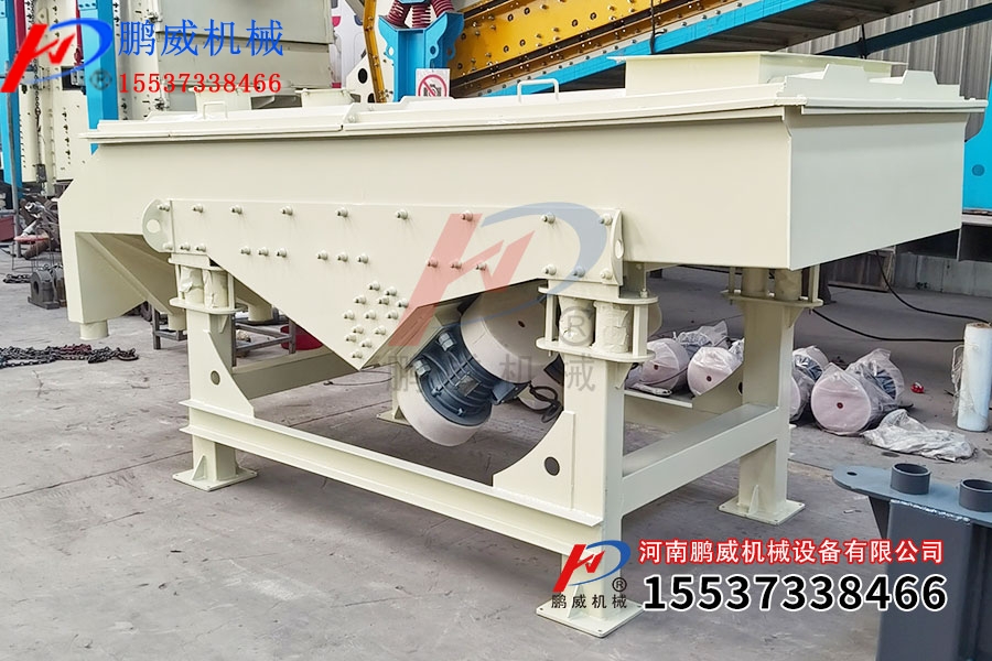 直線振動(dòng)篩是什么原理 直線振動(dòng)篩是什么原理