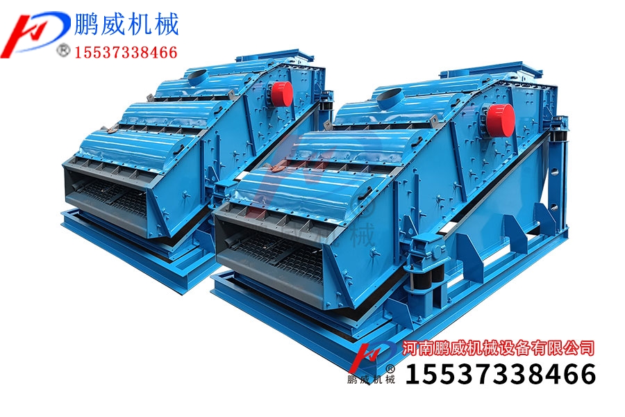 大型砂石專用振動篩