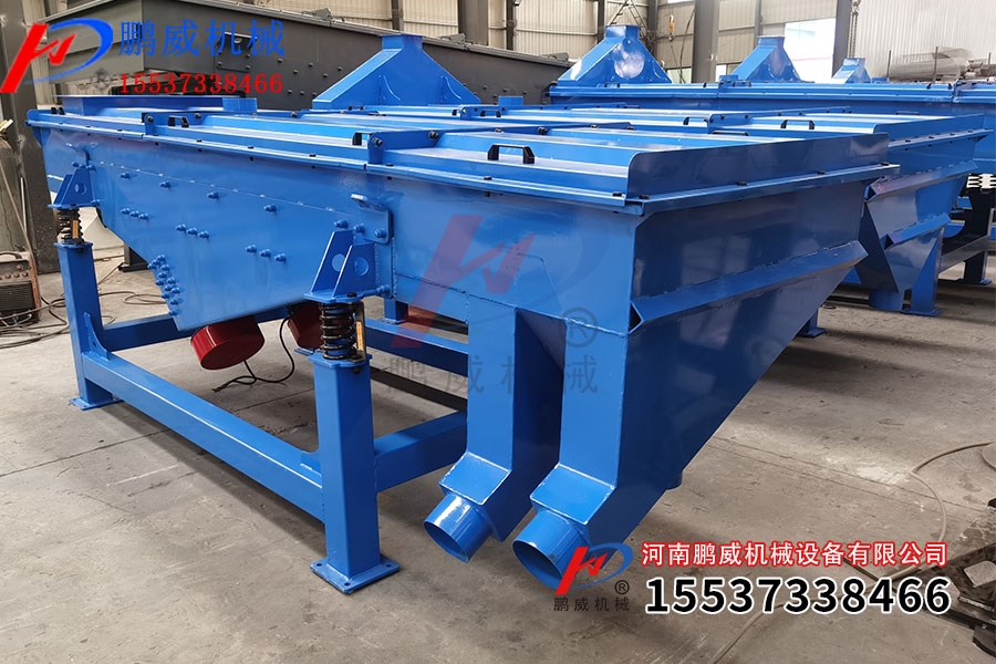 直線振動篩的精度 直線振動篩的精度