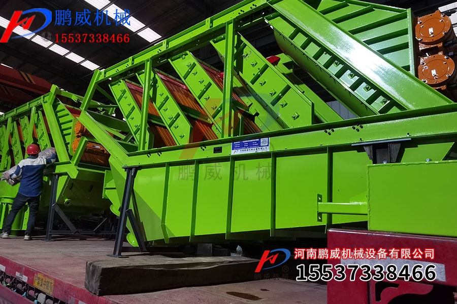 聚氨酯高頻疊層脫水篩 聚氨酯高頻疊層脫水篩