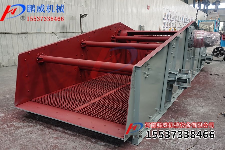 馳張篩與振動篩有什么區(qū)別 馳張篩與振動篩有什么區(qū)別