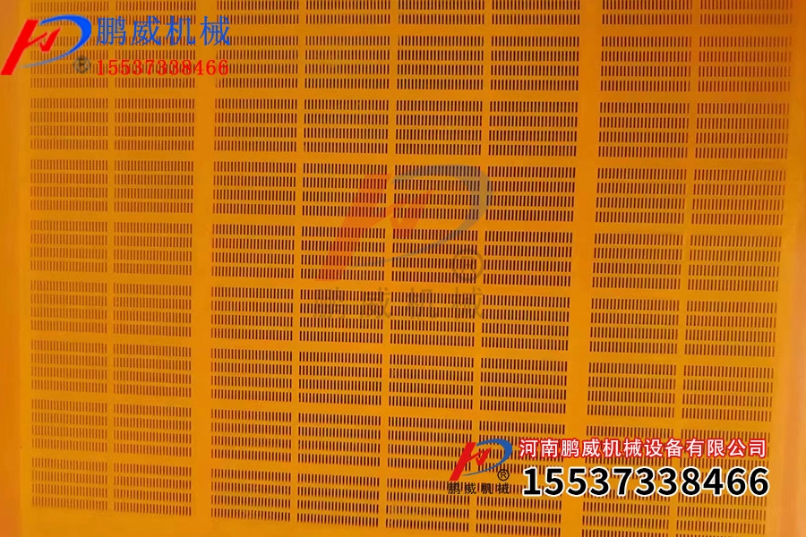 振動(dòng)篩篩網(wǎng)大全