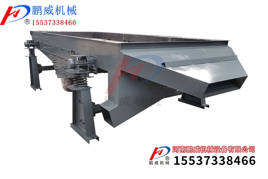 直線振動(dòng)篩出料偏一側(cè)怎么解決